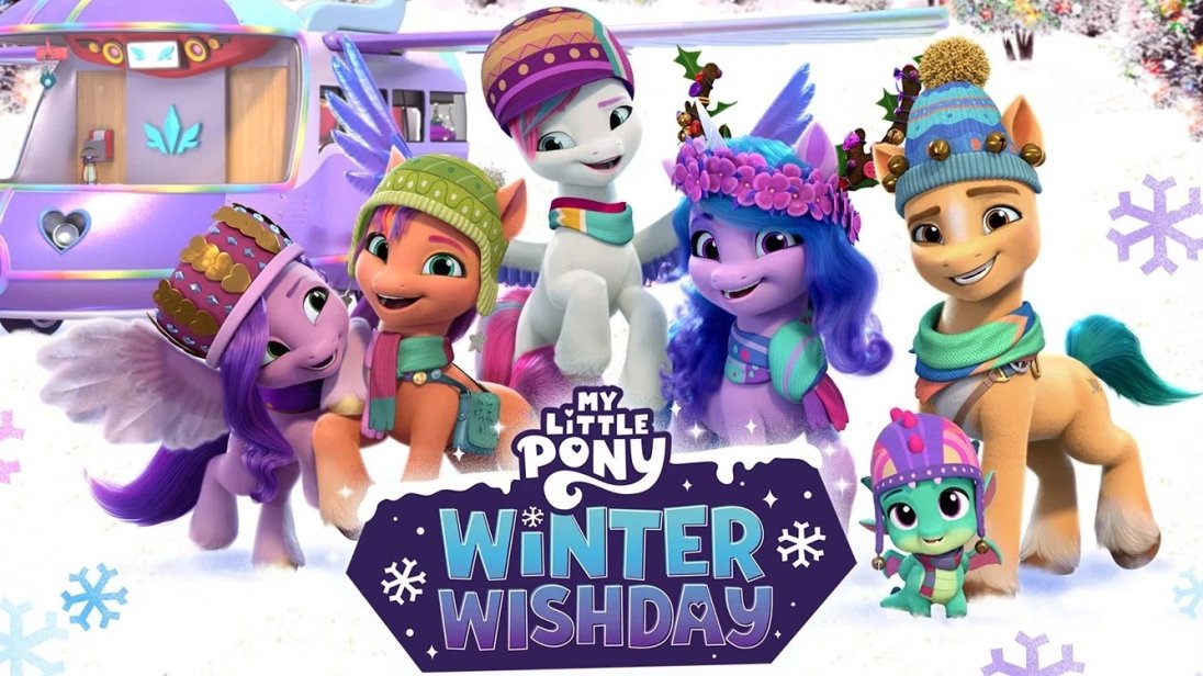 Картинка для релиза: Winter Wishday